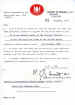 Notification of Bill Griffin's MBE award